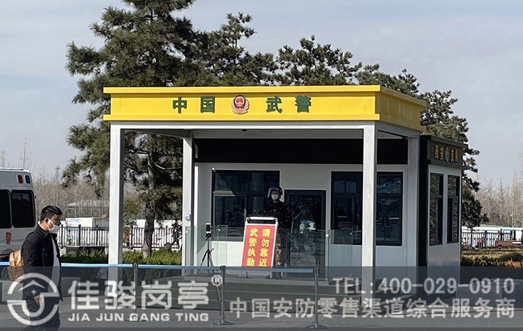 點擊查看詳細信息<br>標題：部隊防彈崗亭 閱讀次數：333 